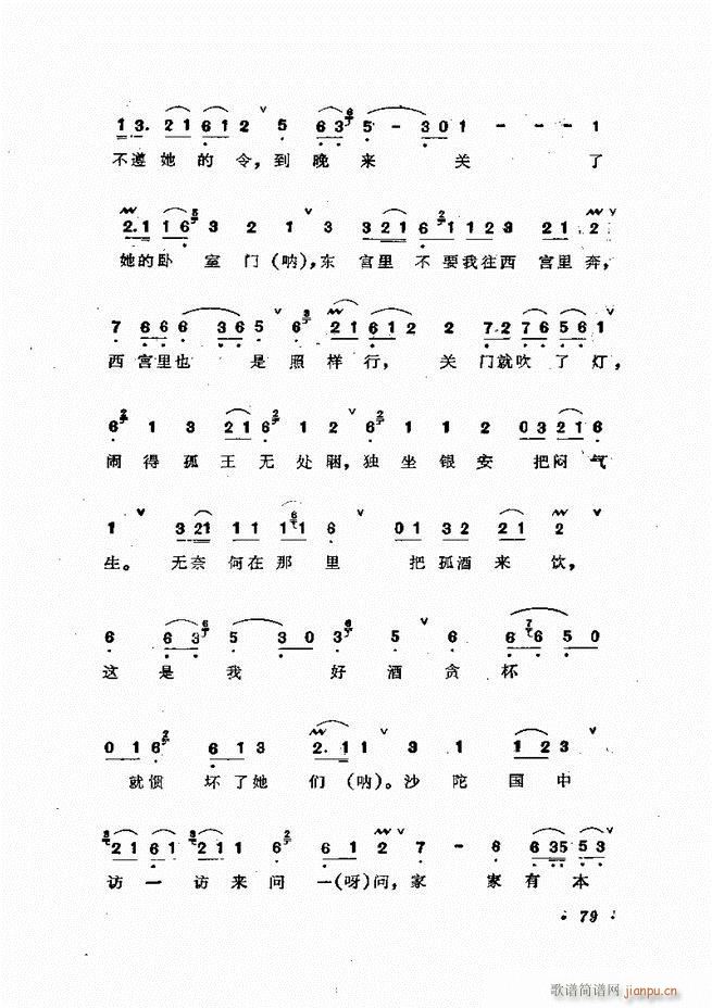 �ɭ��ǻ�� 61 120(�������V)19