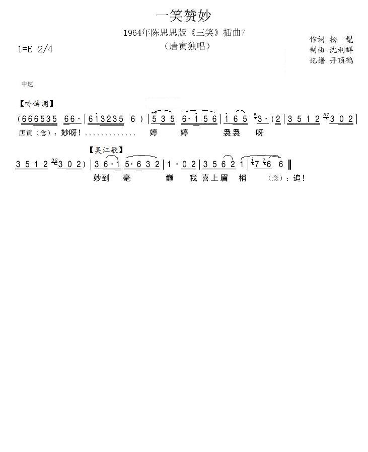 1964���˼˼�����7(ʮ�ּ�����)1