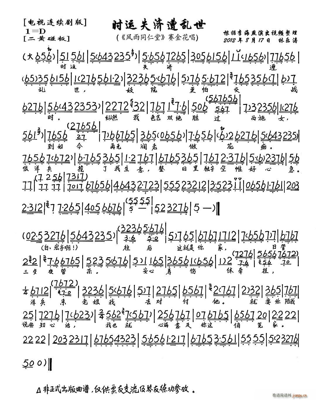 �r(sh��)�\ʧ����y��(���ָ��V)1