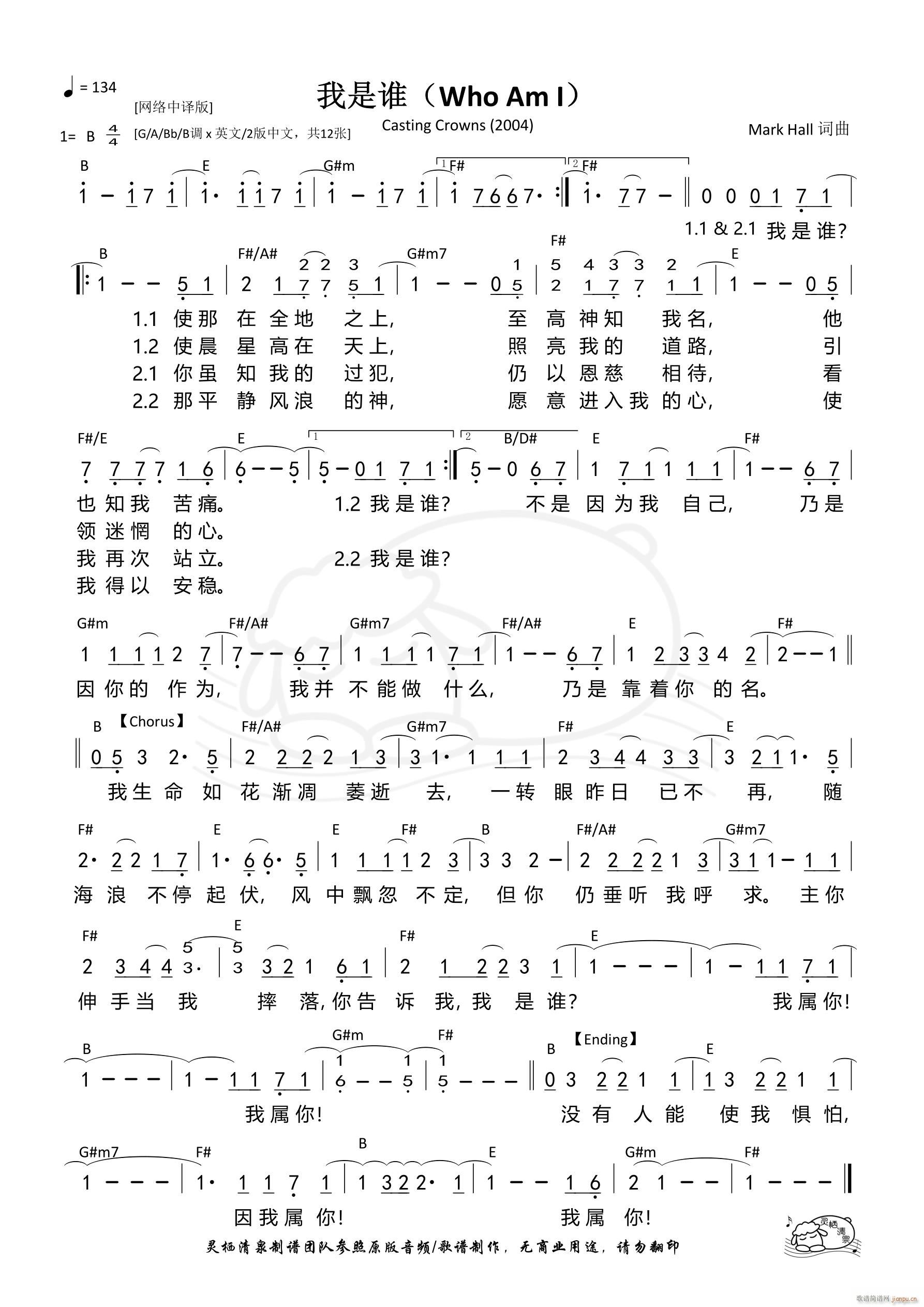 �����l(shu��) Who Am I �W(w��ng)�j(lu�� )��B�{ ��1116��(ʮ�ּ�����)1