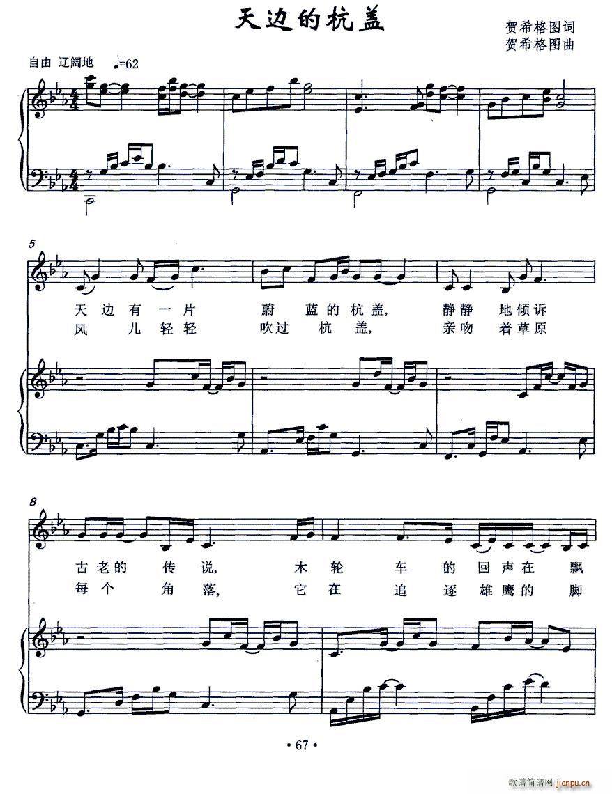 ��߅�ĺ��w(���ָ��V)1