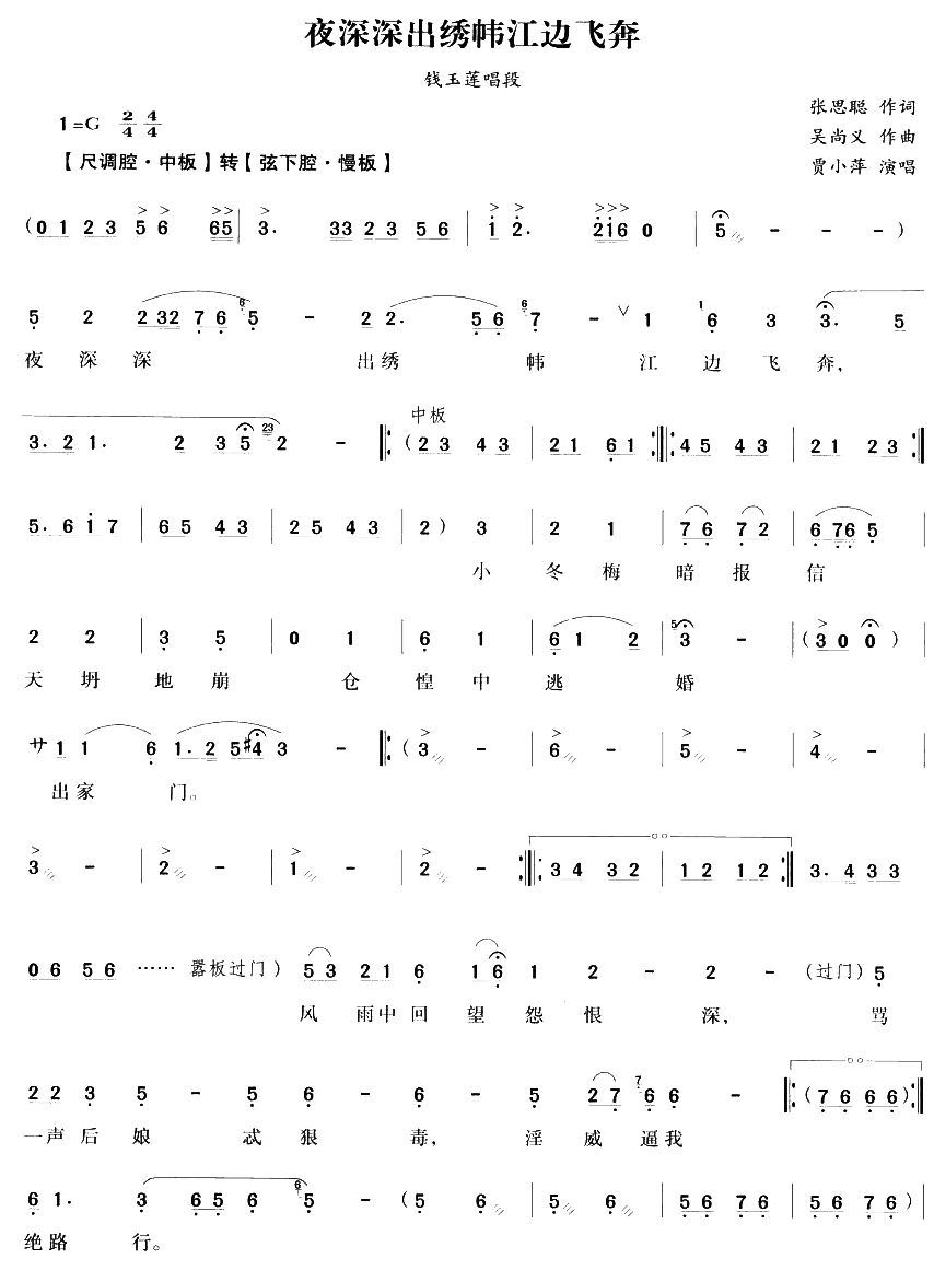 ҹ������C����߅�w����Խ������)(ʮ�ּ�����)1