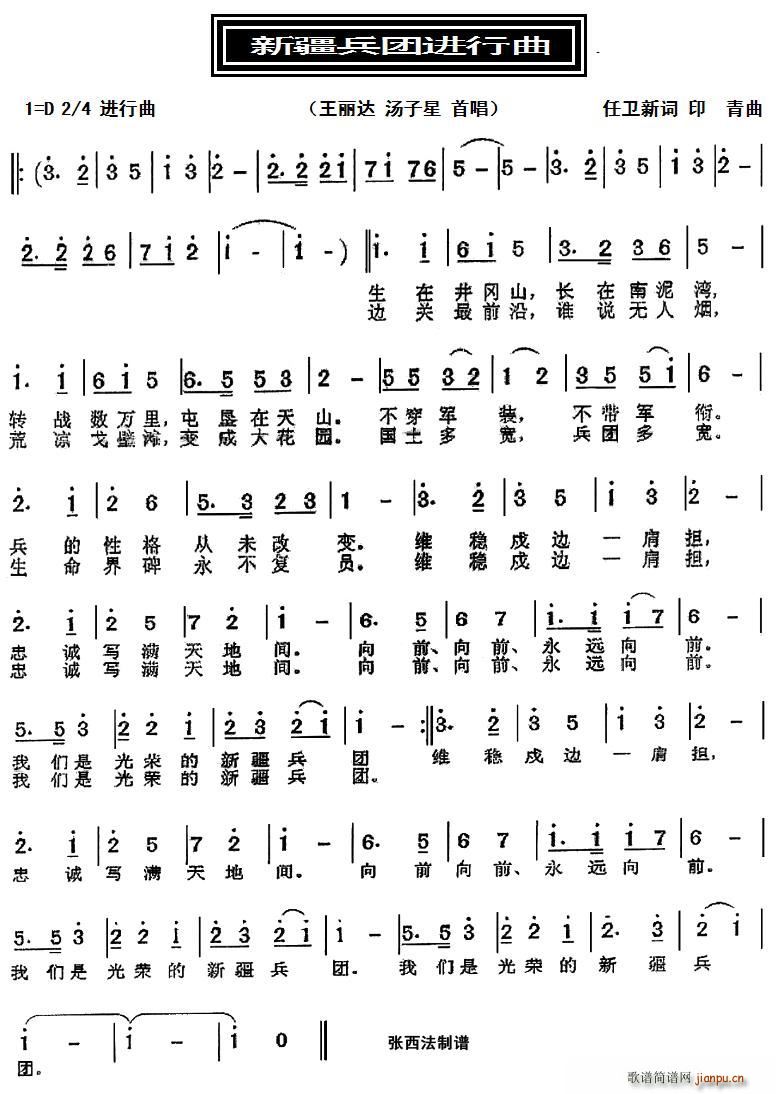 �½����F�M(j��n)����(���ָ��V)1