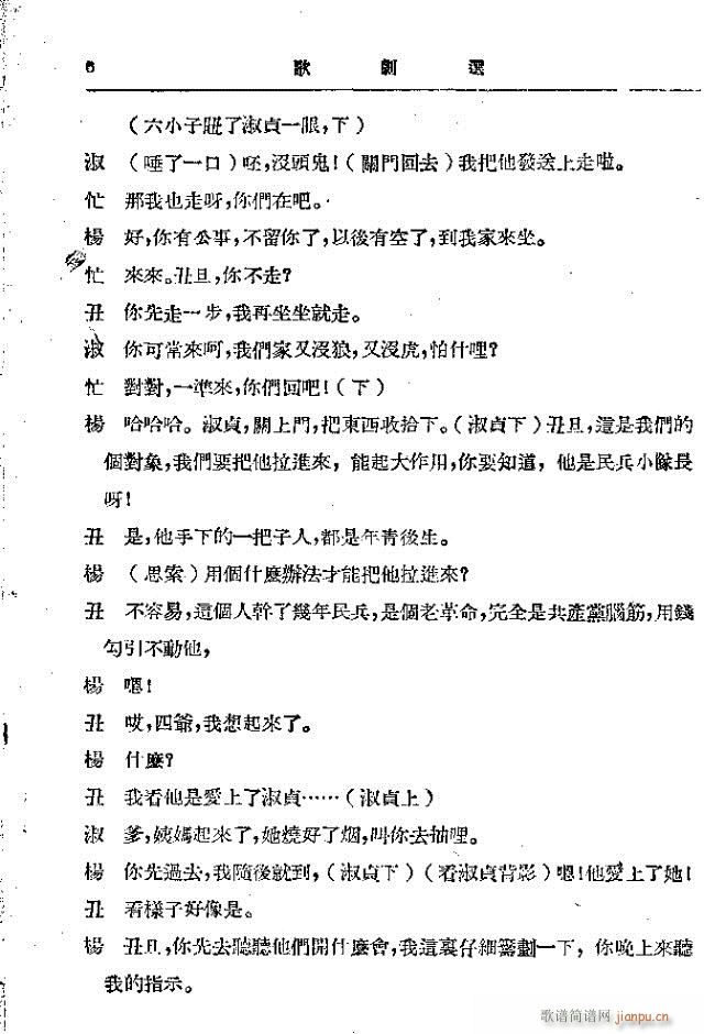 �t����(���ָ��V)6