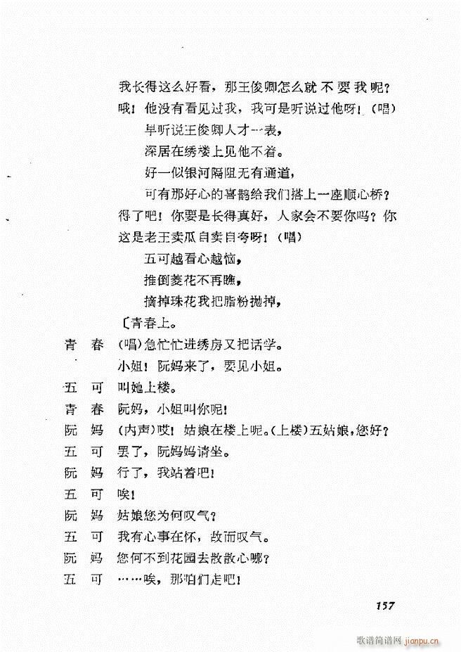 �ط������x�� һ 121 168(ʮ�ּ�����)37