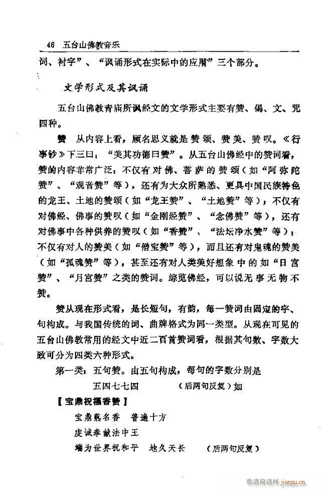 ���_ɽ�������(l�� )31-60(ʮ�ּ�����)16