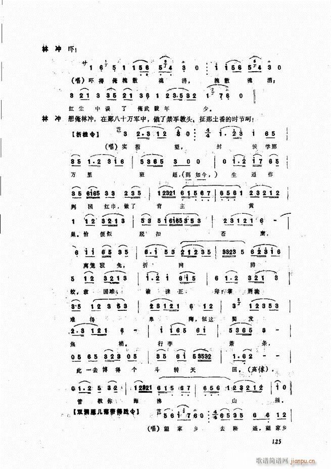 ����ɽ�� 121 180(ʮ�ּ�����)5