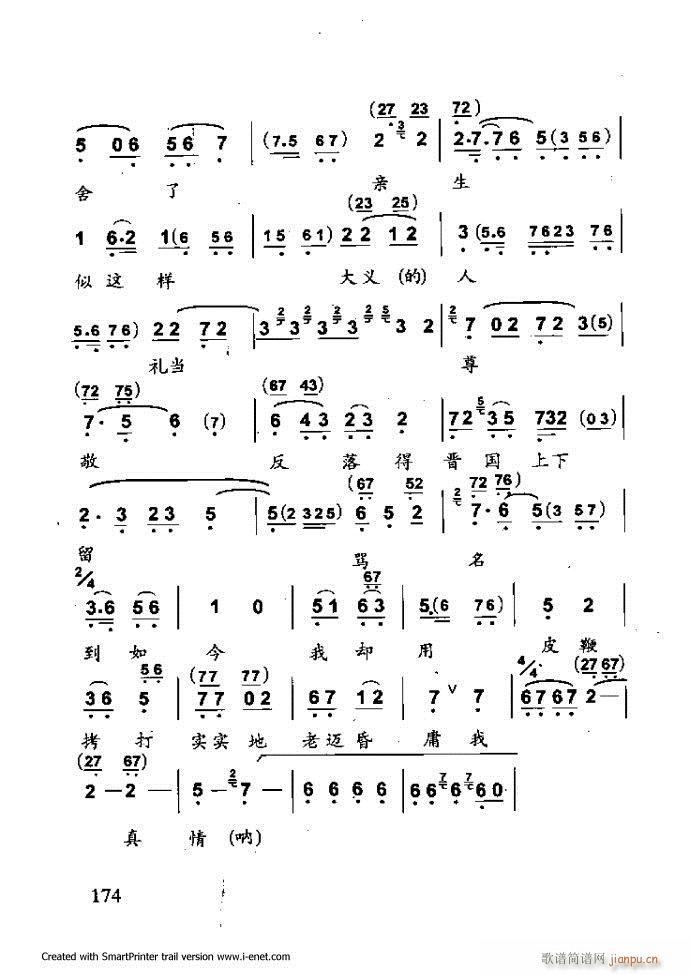 ���A�������μ��� 121 180(�������V)54