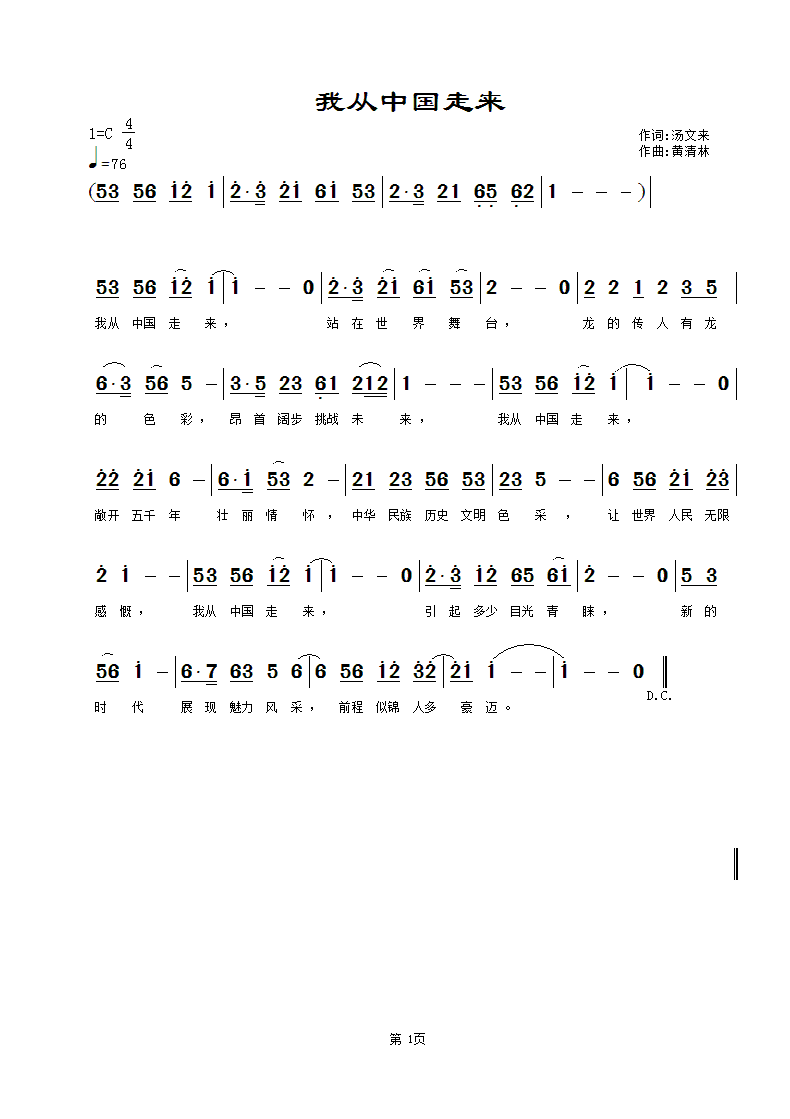 �ҏ��Ї��߁�(l��i)(���ָ��V)1