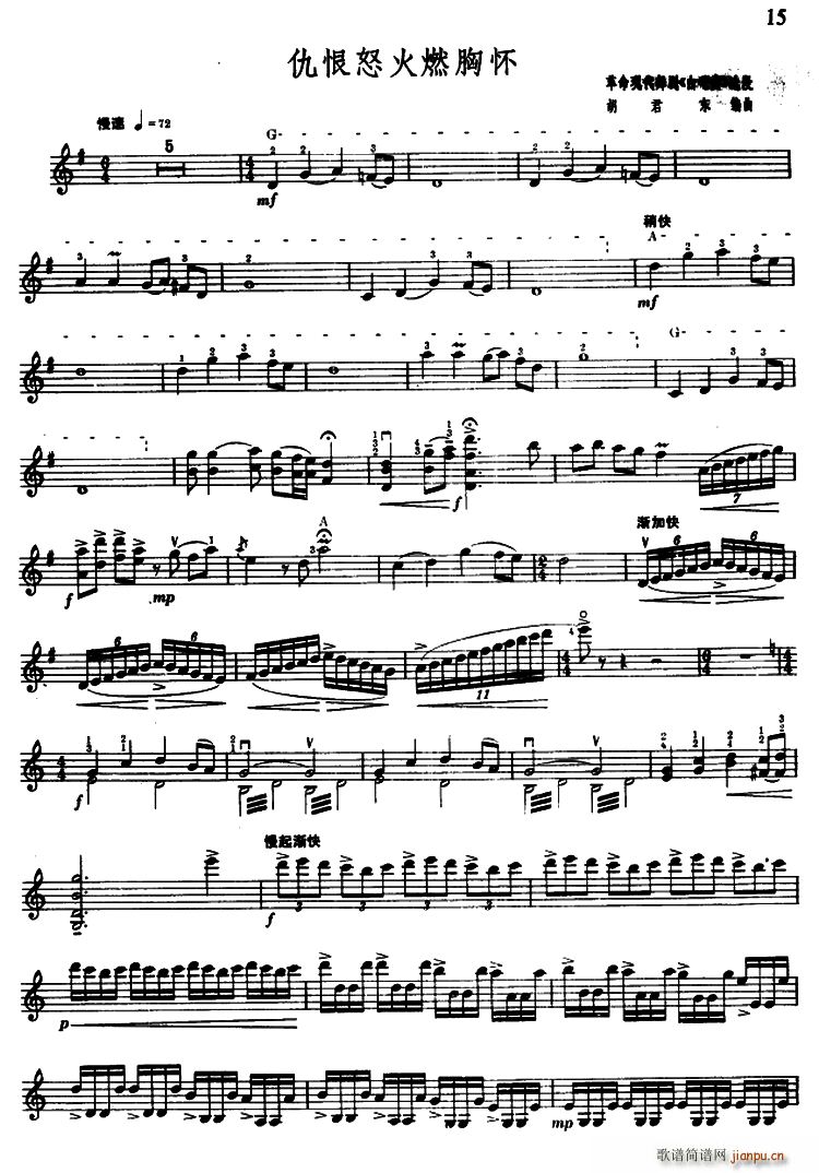 ���ŭ��ȼ�ؑ�(���ָ��V)1