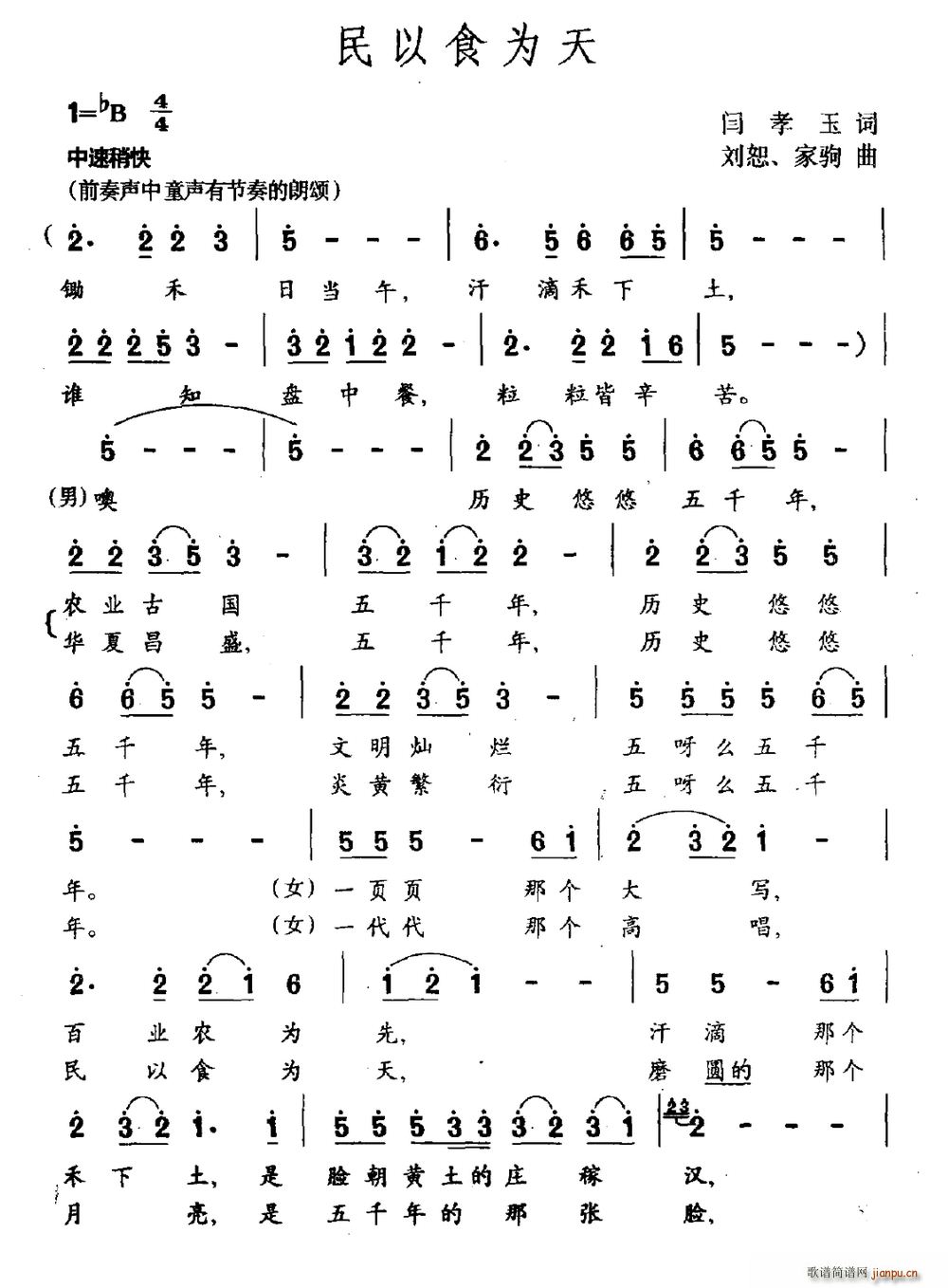 ����ʳ���� ��ˡ(���ָ��V)1