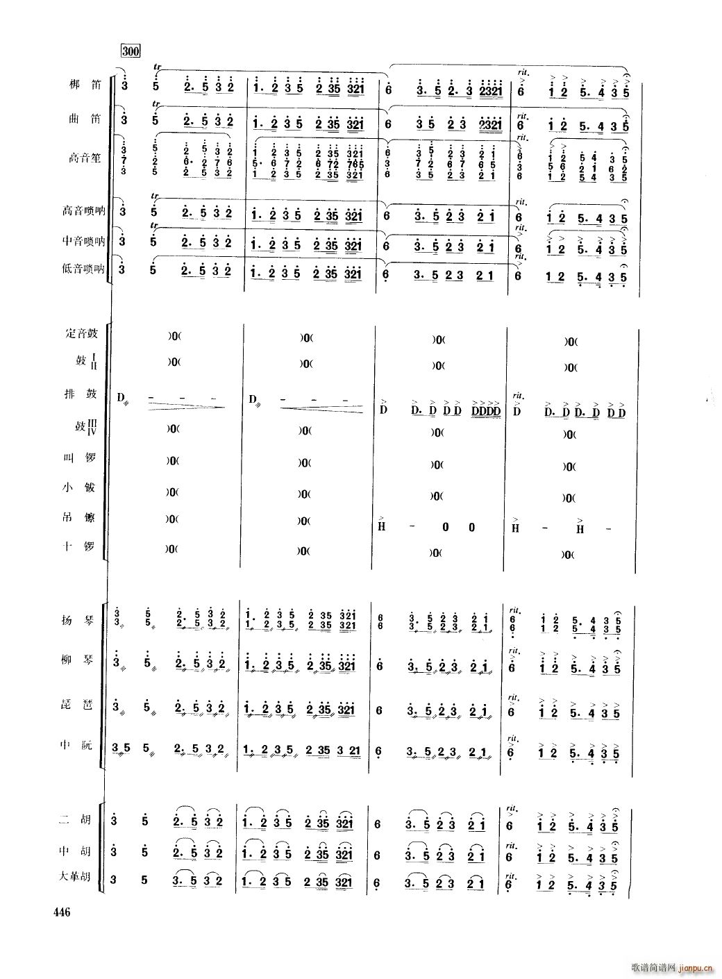 �Ї���������(l�� )�������� 401 450(���V)49