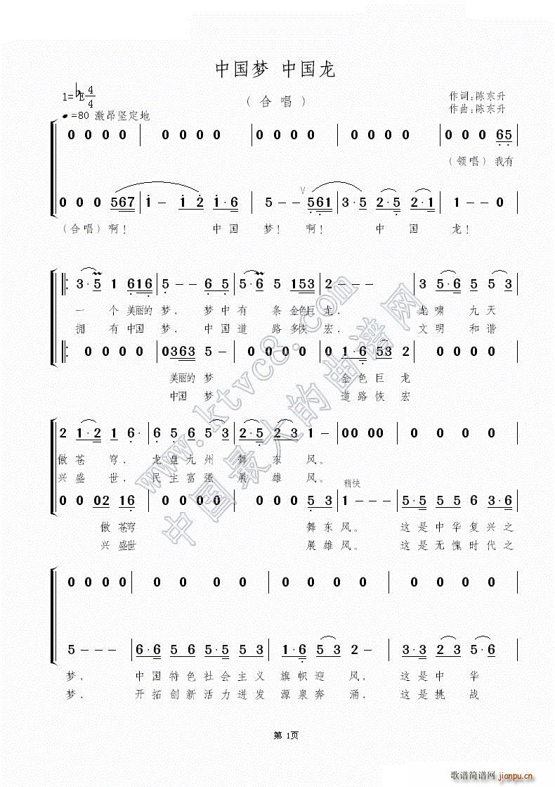 �Ї���(m��ng) �Ї���(���ָ��V)1