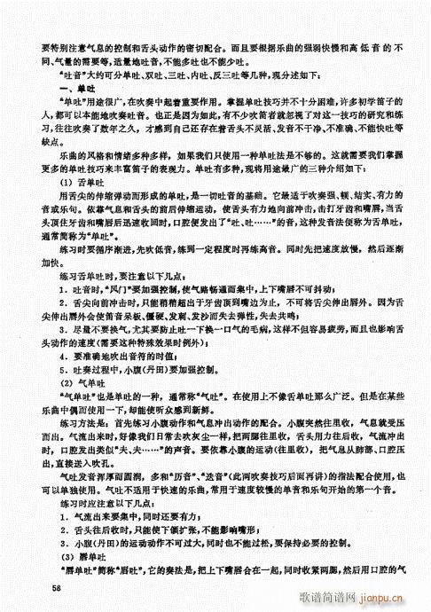 ��ь�(sh��)�ý̳�41-60(�Ѻ��V)18