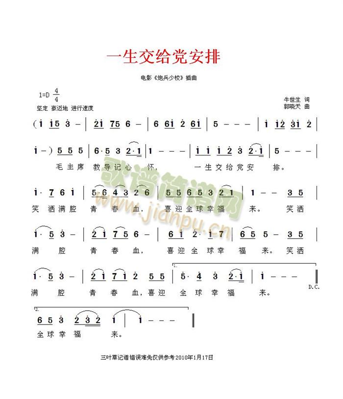 һ�����o�h����-�Ӱ����(ʮ�ּ�����)1