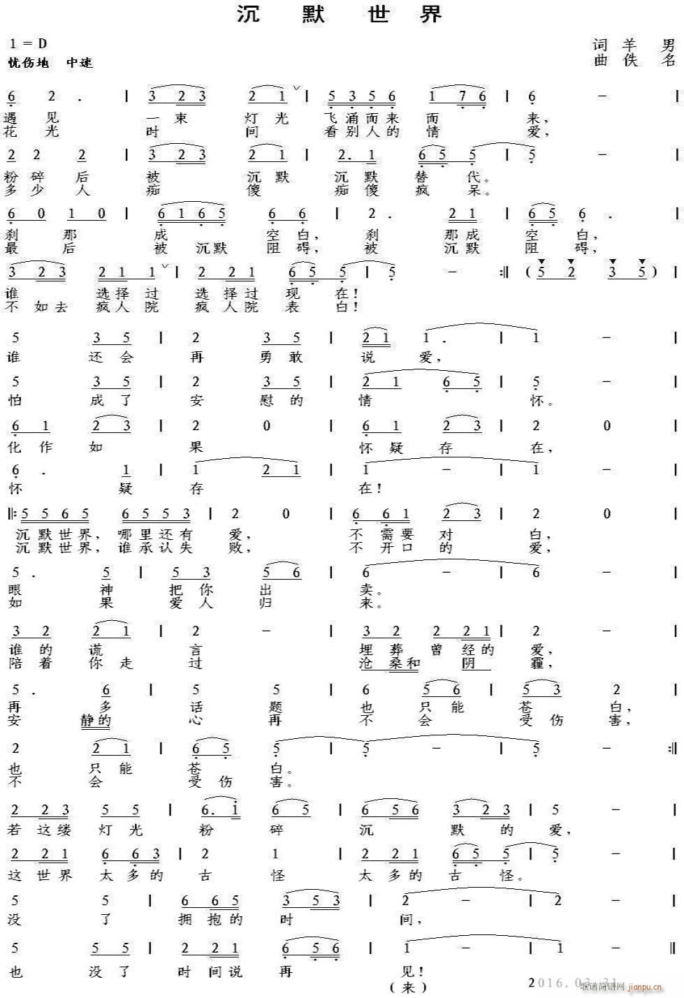 ��Ĭ����(���ָ��V)1