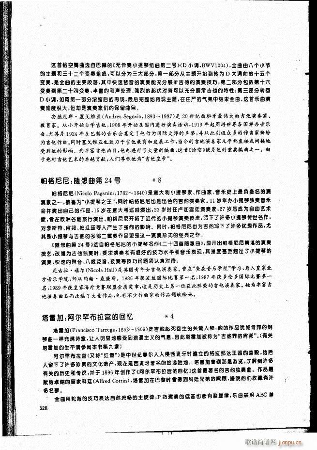 �ŵ伪������̳�301 336(�����V)28