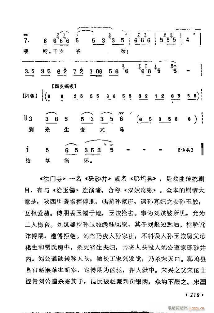 201-240(�������V)19