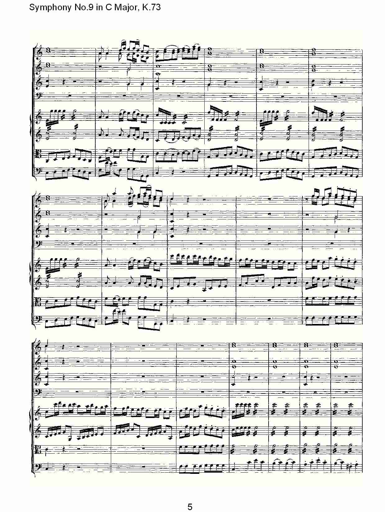 C���{�ھŽ����K.73(���V)5