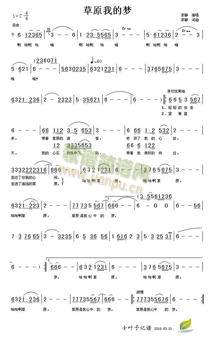 ��ԭ�ҵĉ�(m��ng)(���ָ��V)1