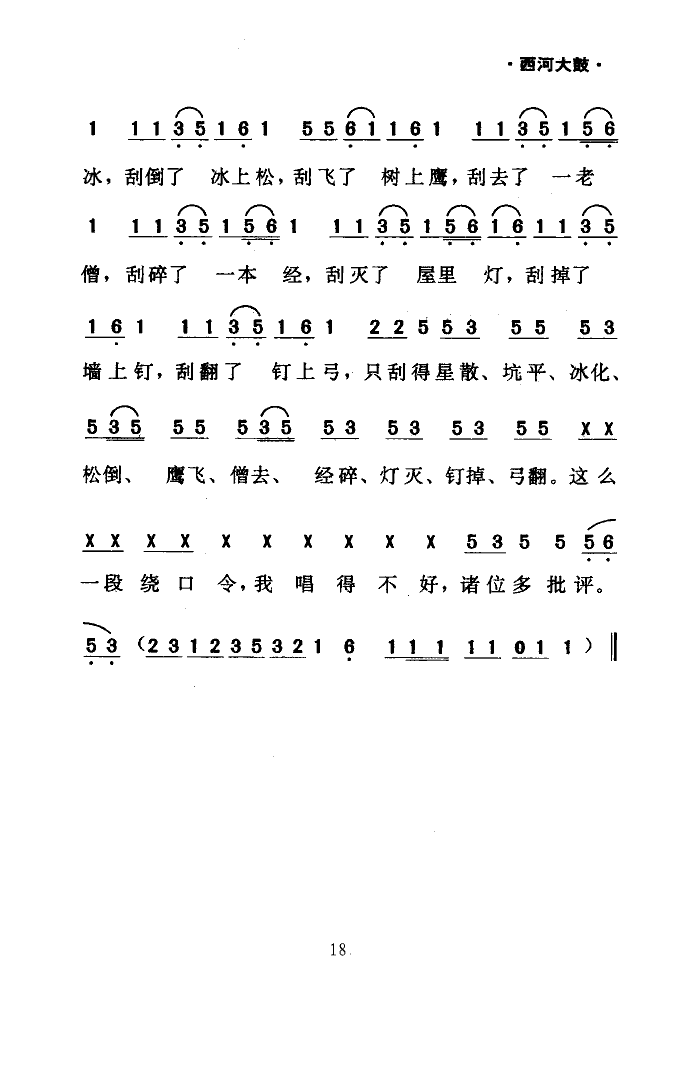 �@����(���ָ��V)18