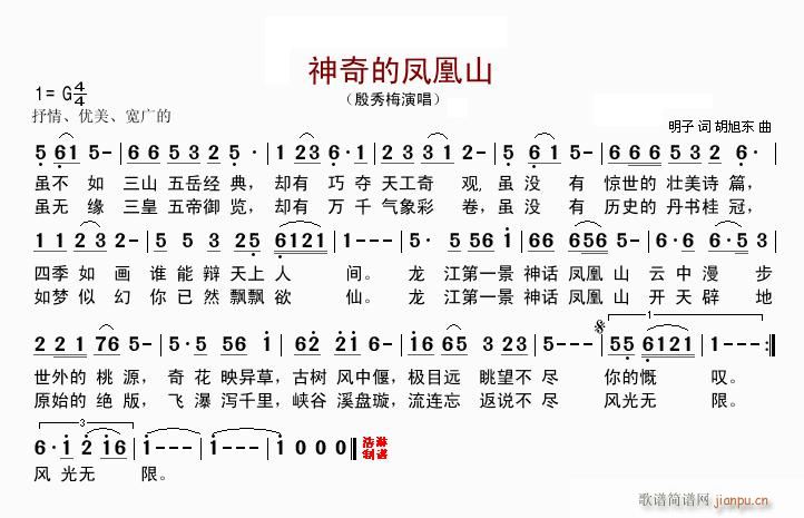 ������P��ɽ(���ָ��V)1