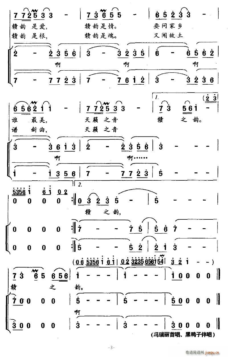 �M֮�(���ָ��V)3