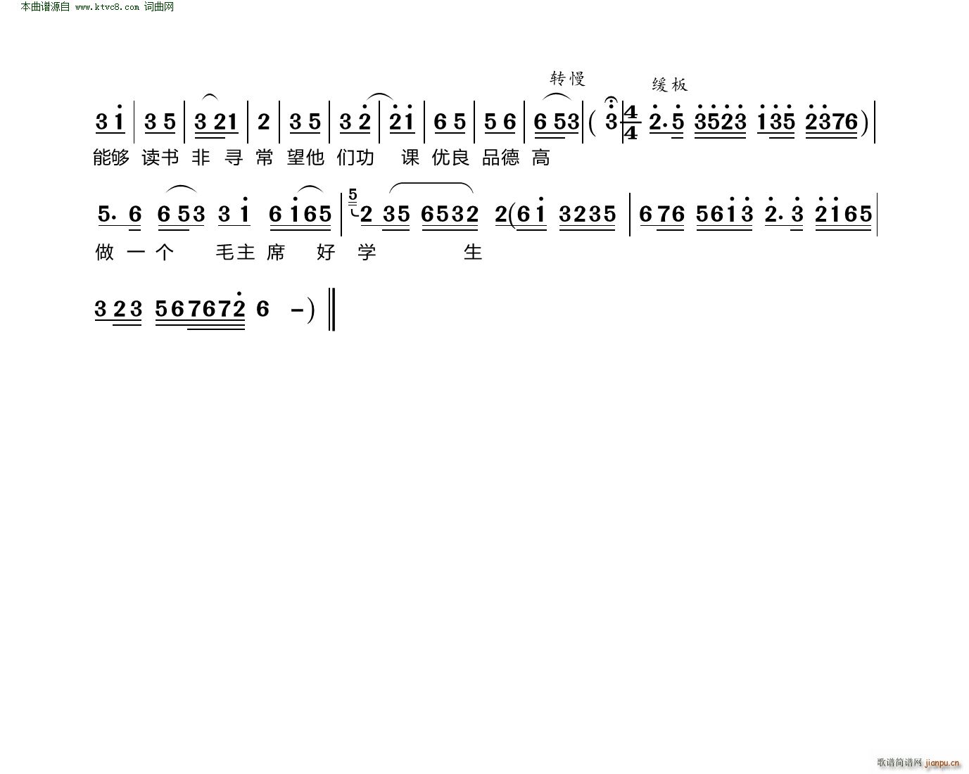 ��ǰ�Ђ�(g��)С���� ���� �uë�w���� �x��(ʮ�ּ�����)3