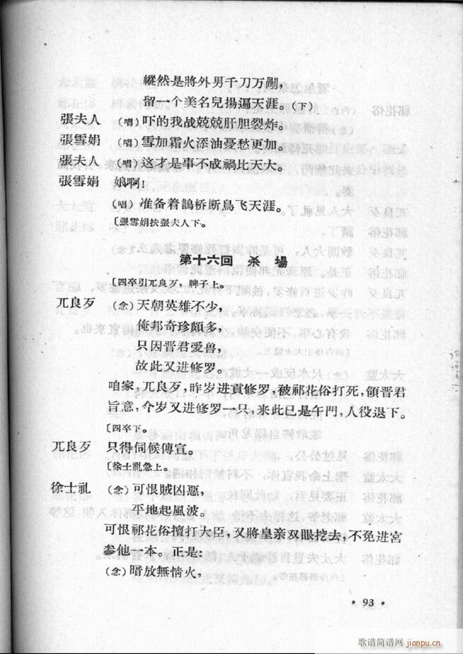 �ӱ����ӅR�� �ڶ���61 100(ʮ�ּ�����)33