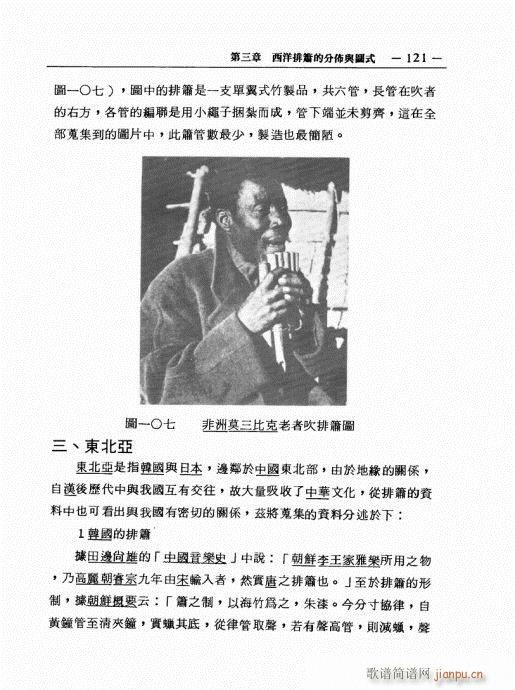 �ź�֮���M(j��n)�c������̽ӑ121-140(�Ѻ��V)1