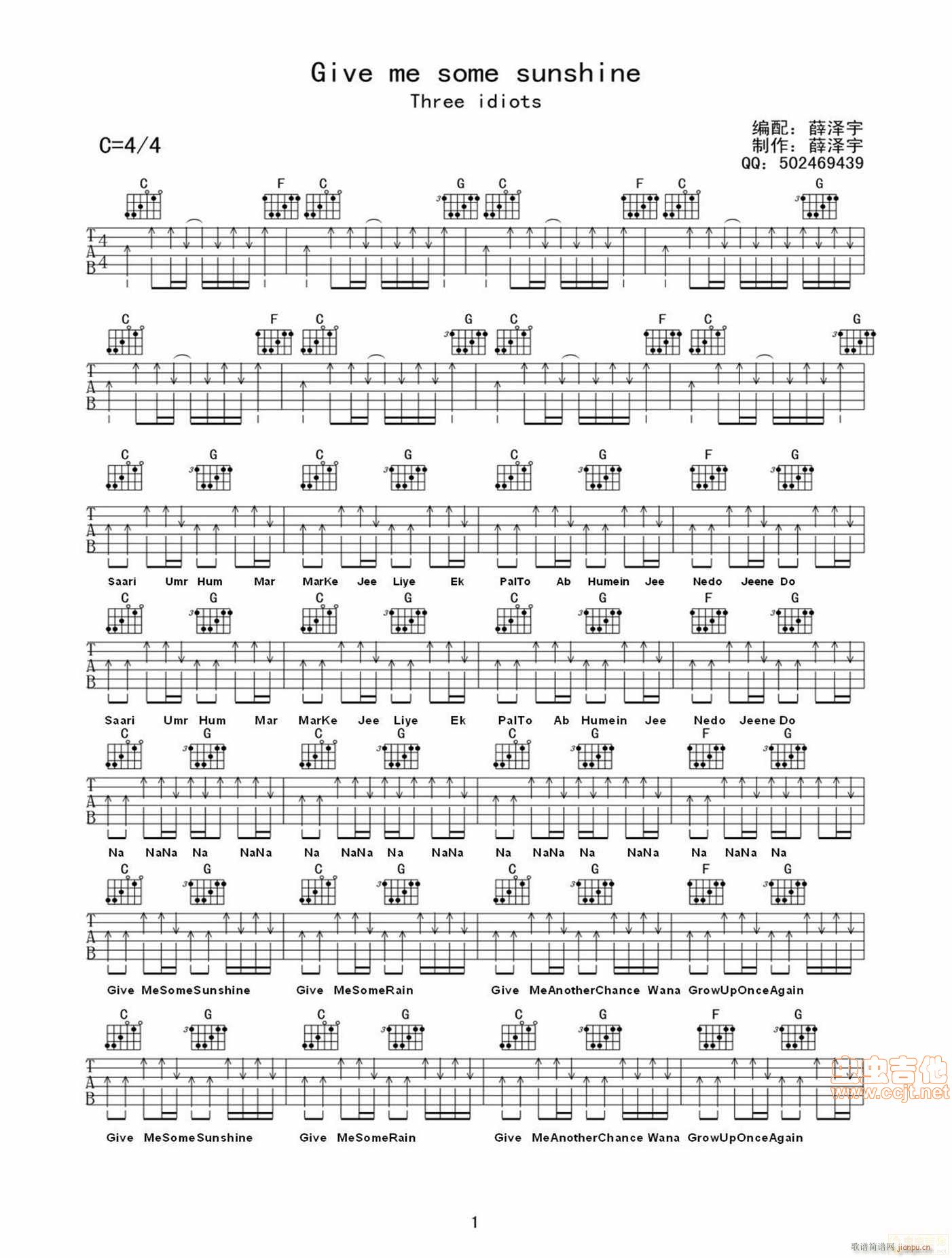 Give me some sunshine(ʮ�ּ�����)1