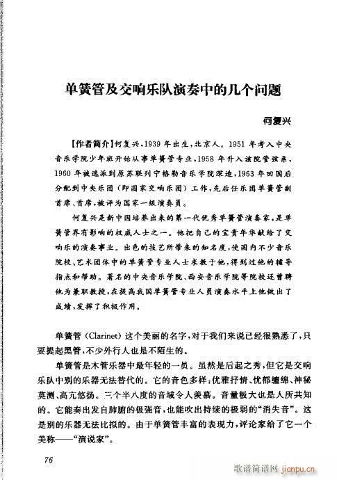 �Ї��λɹ��ļ�61-80(�λɹ��V)16