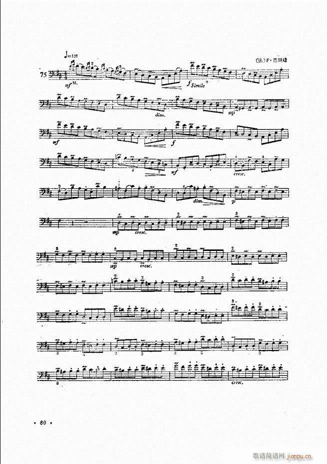 �����ٌ�(sh��)�ý̳�Ŀ�1 80(�������V)83