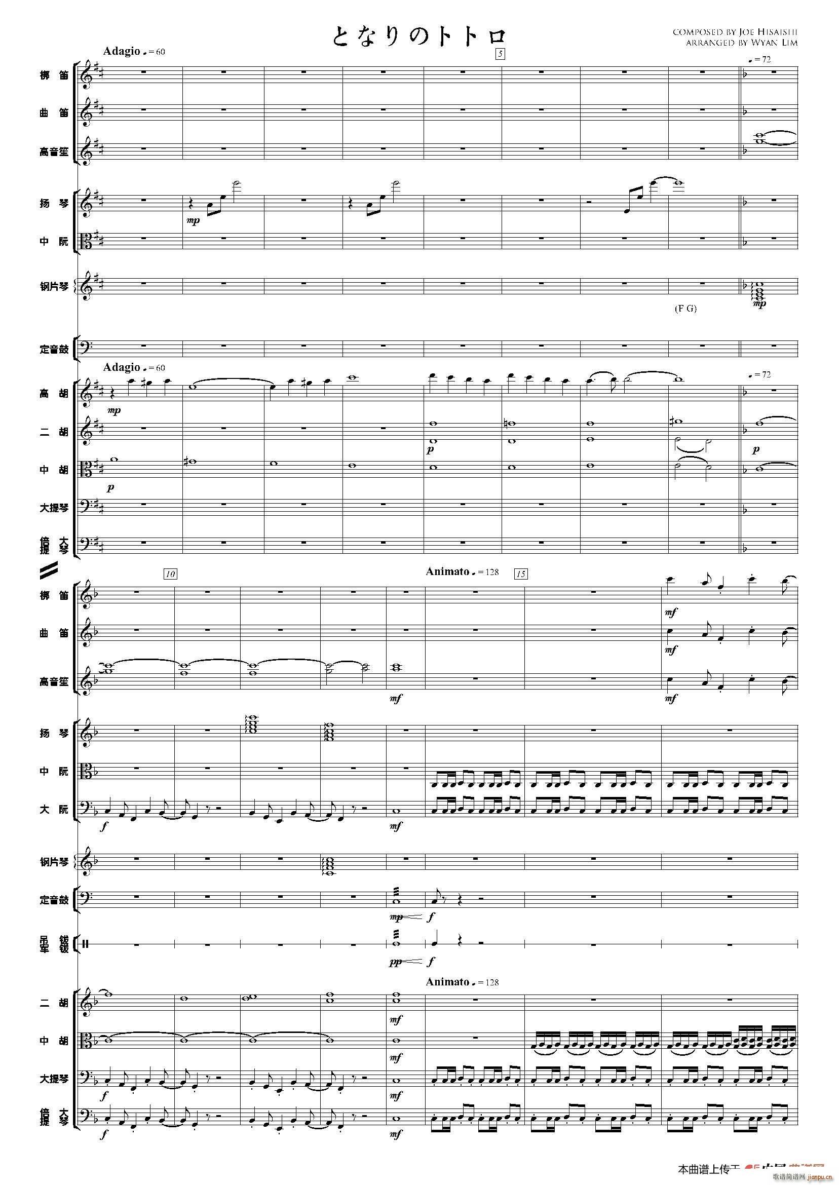 �Ȥʤ�Υȥȥ� ������Ҙ�(l�� )(���V)1