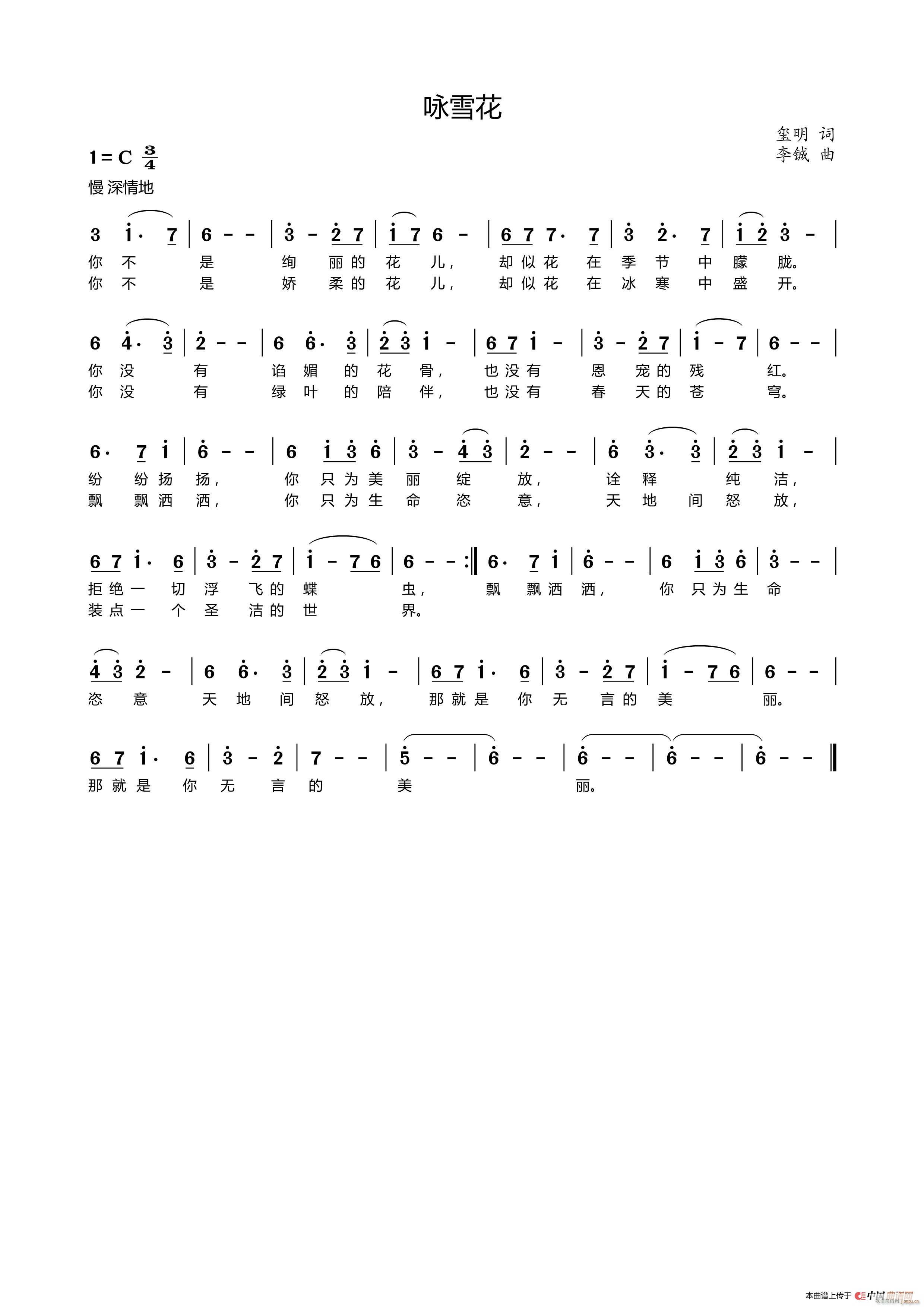 ԁѩ��(���ָ��V)1