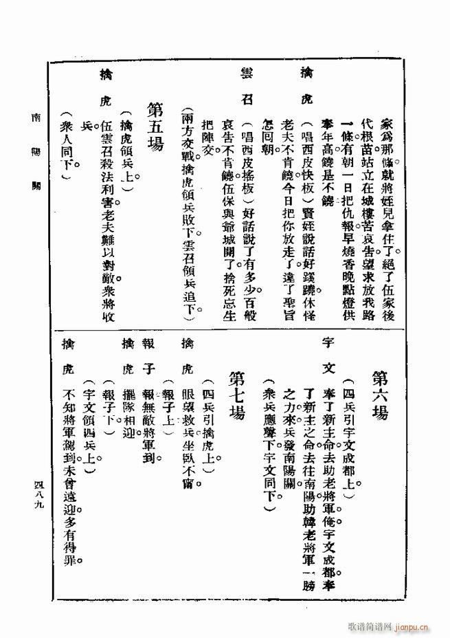 ��� ��һ�� �ڶ��� 481 540(ʮ�ּ�����)9