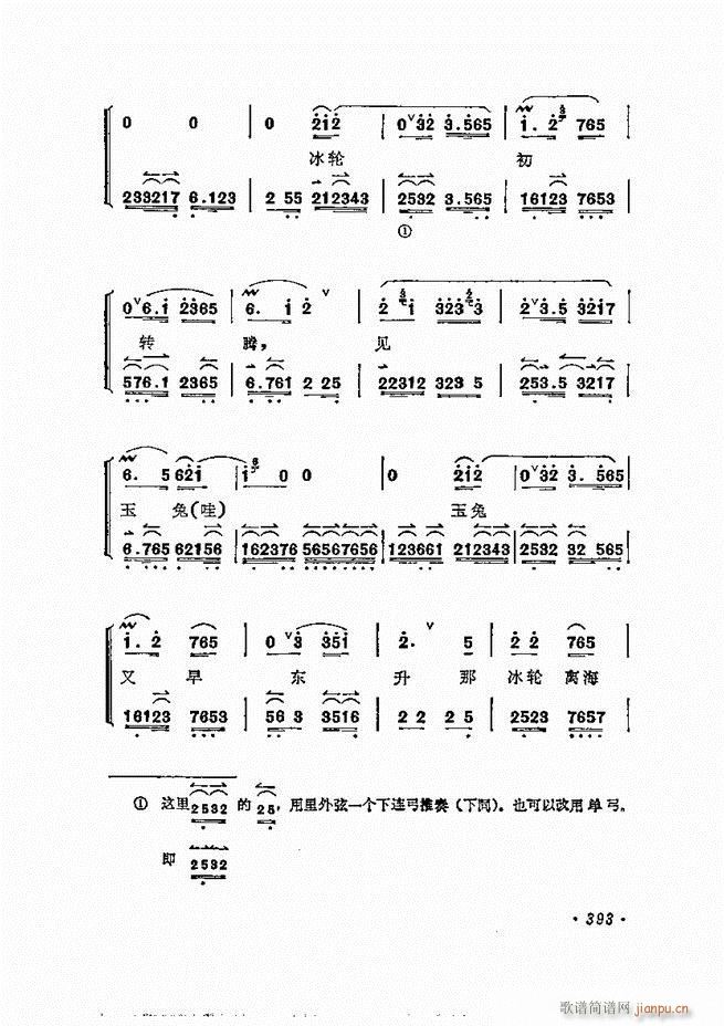 ÷�m����ǻ�x�� 361 400(�������V)33