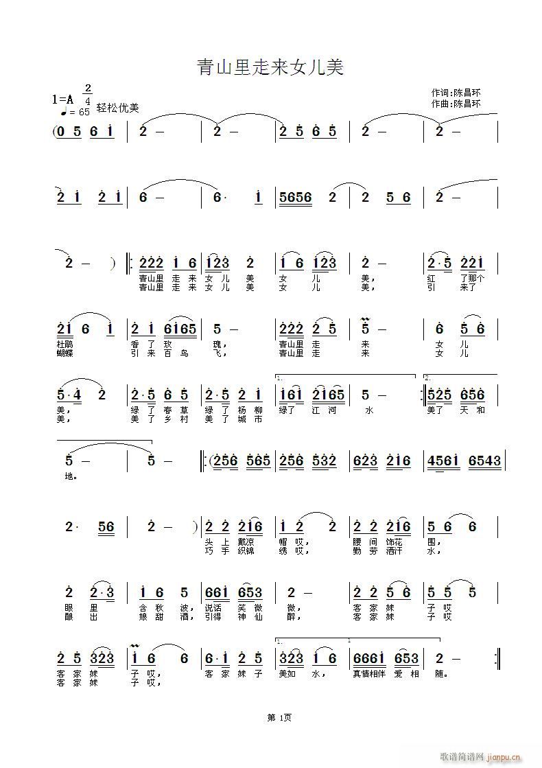 ��ɽ���߁�(l��i)Ů����(���ָ��V)1