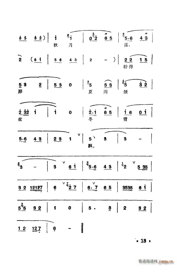 ÷�m�䳪ǻ�� 000 050(ʮ�ּ�����)23