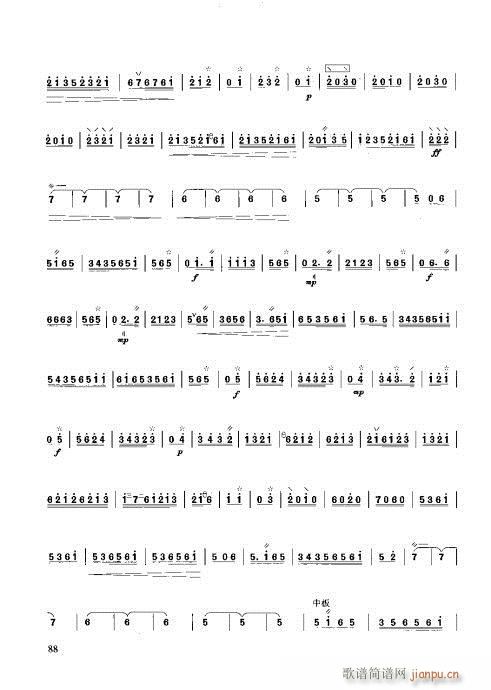 �����c����81-100(ʮ�ּ�����)8