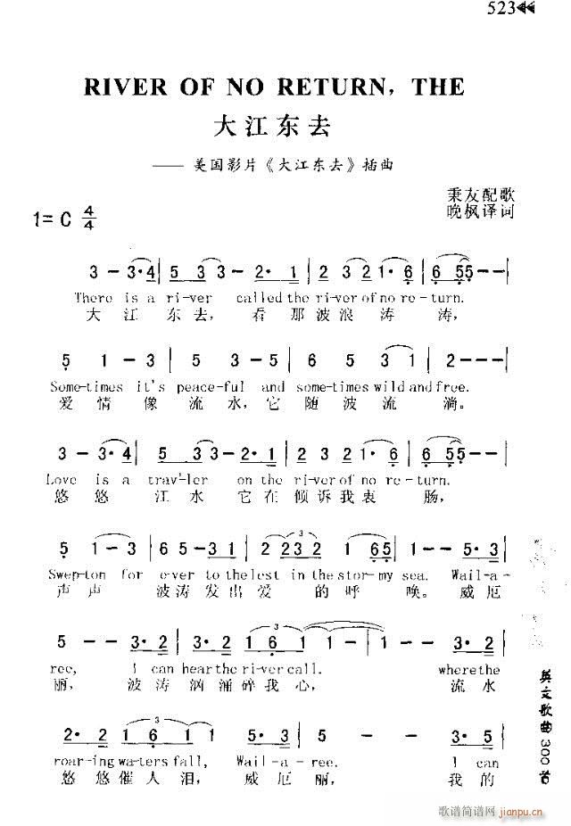 RIVER OF RETURN THE(ʮ�ּ�����)1