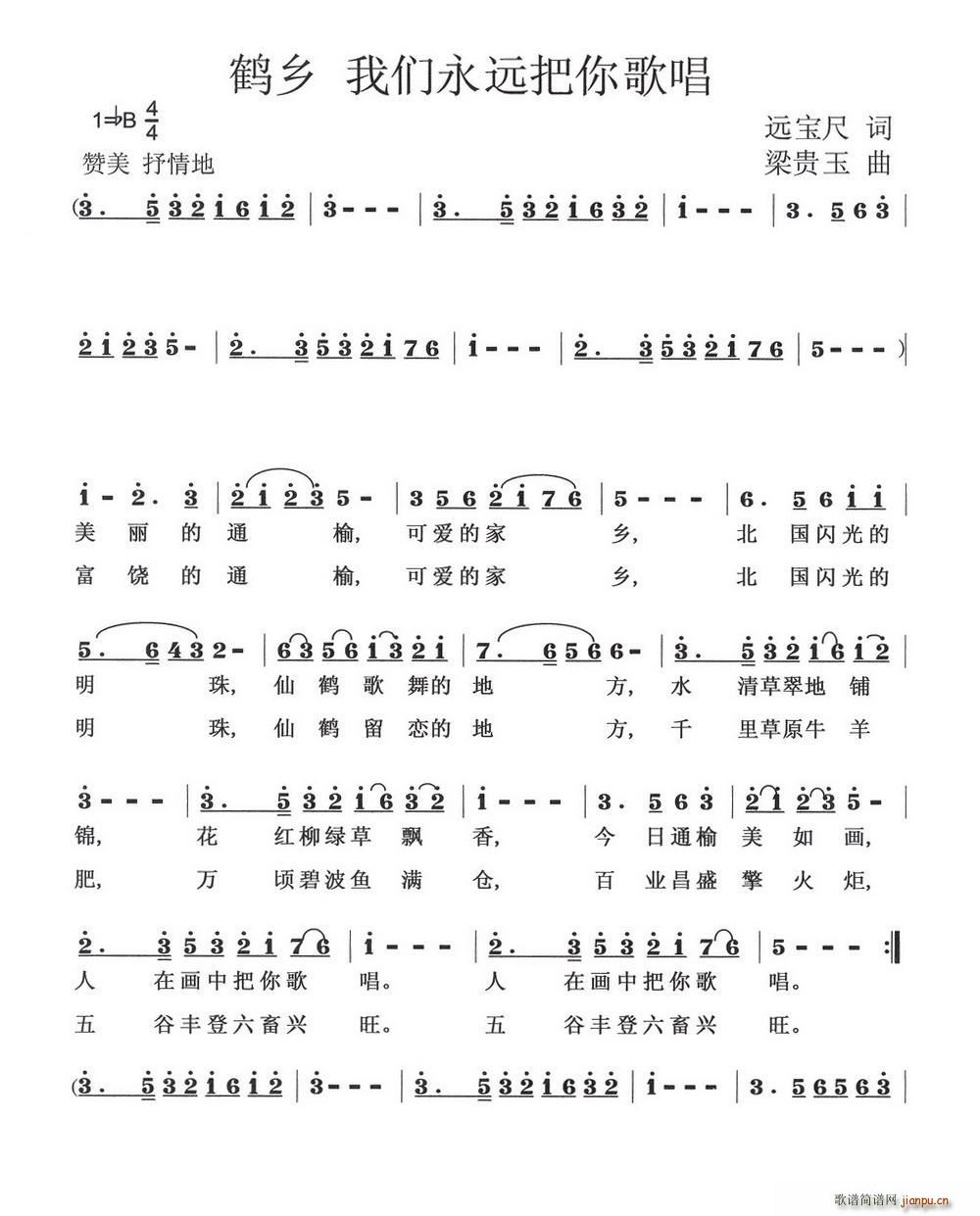 �Q�l �҂����h����質(ʮ�ּ�����)1