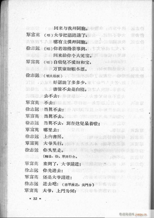 �ӱ����ӅR�� ��һ��1 60(ʮ�ּ�����)34