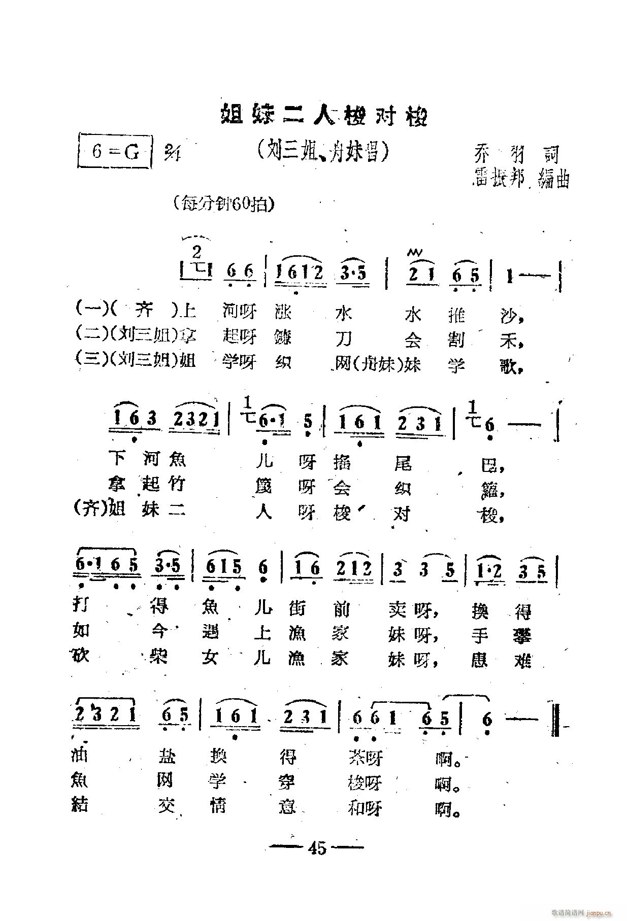 �Ӱ����������� 01 50(ʮ�ּ�����)49