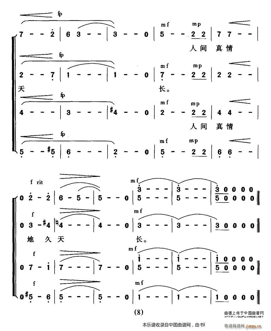 ���g����ؾ����L(ch��ng) �o(w��)����ϳ� �ϳ��V(�ϳ��V)8