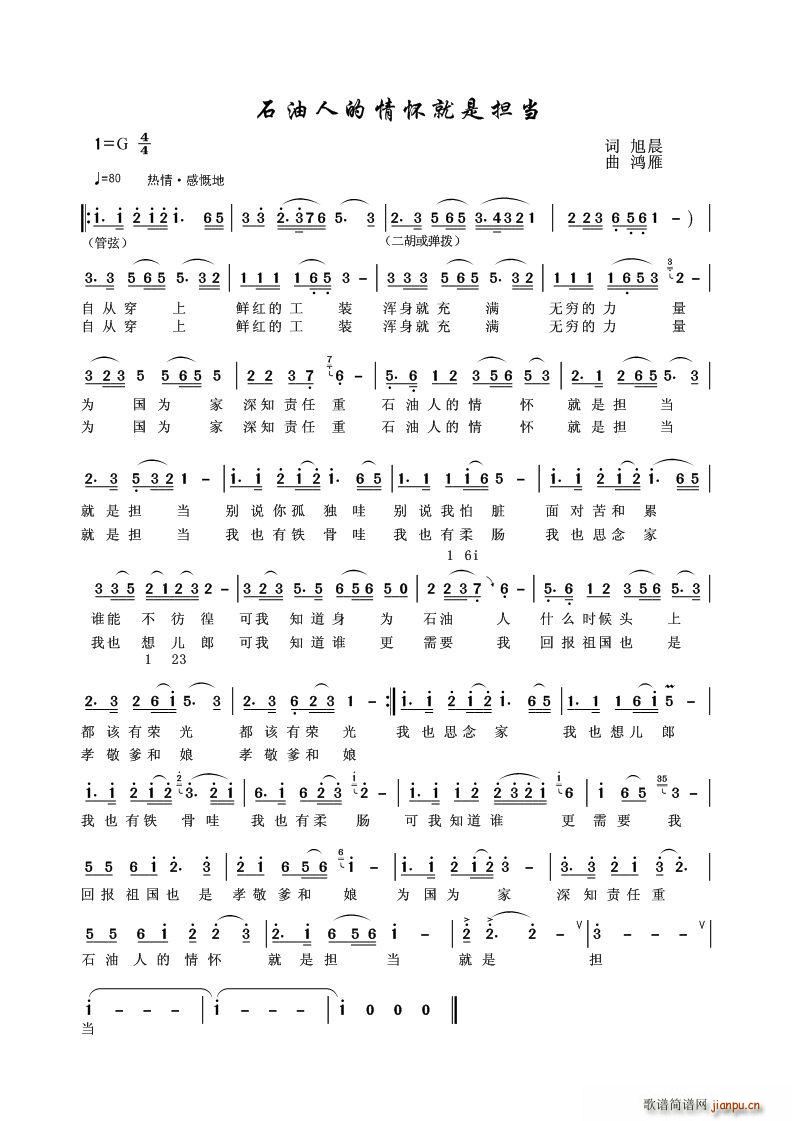 ʯ���˵���Ѿ��Ǔ���(ʮ�ּ�����)1