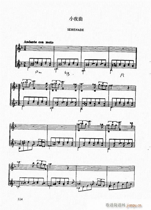 �ŵ伪������̳�101-120(ʮ�ּ�����)14