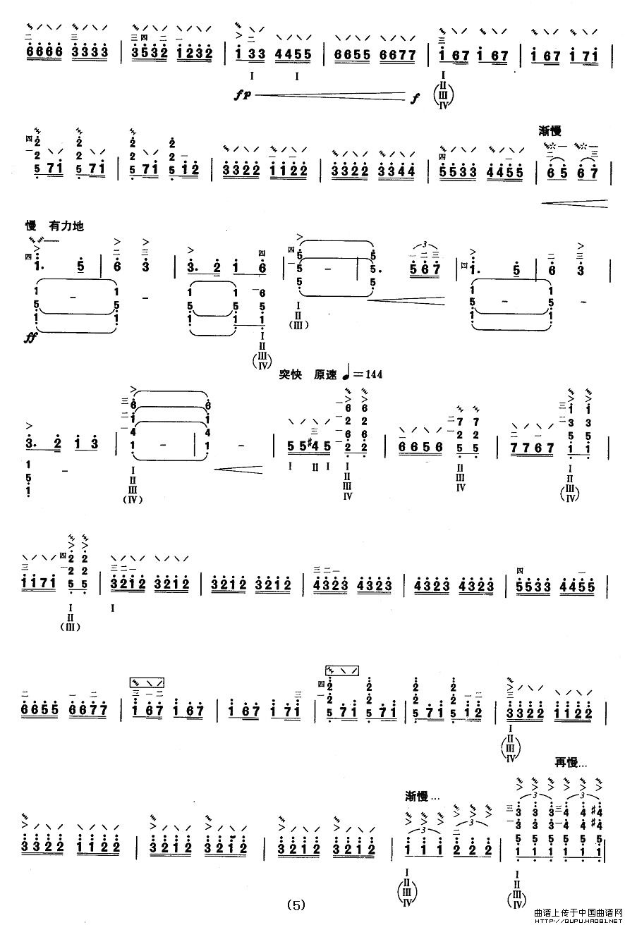 �����߼��������˺�ȥ(ʮ�ּ�����)5