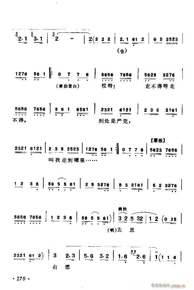 ������(zh��)����ǻ�x �ϼ� 241 300(�������V)30