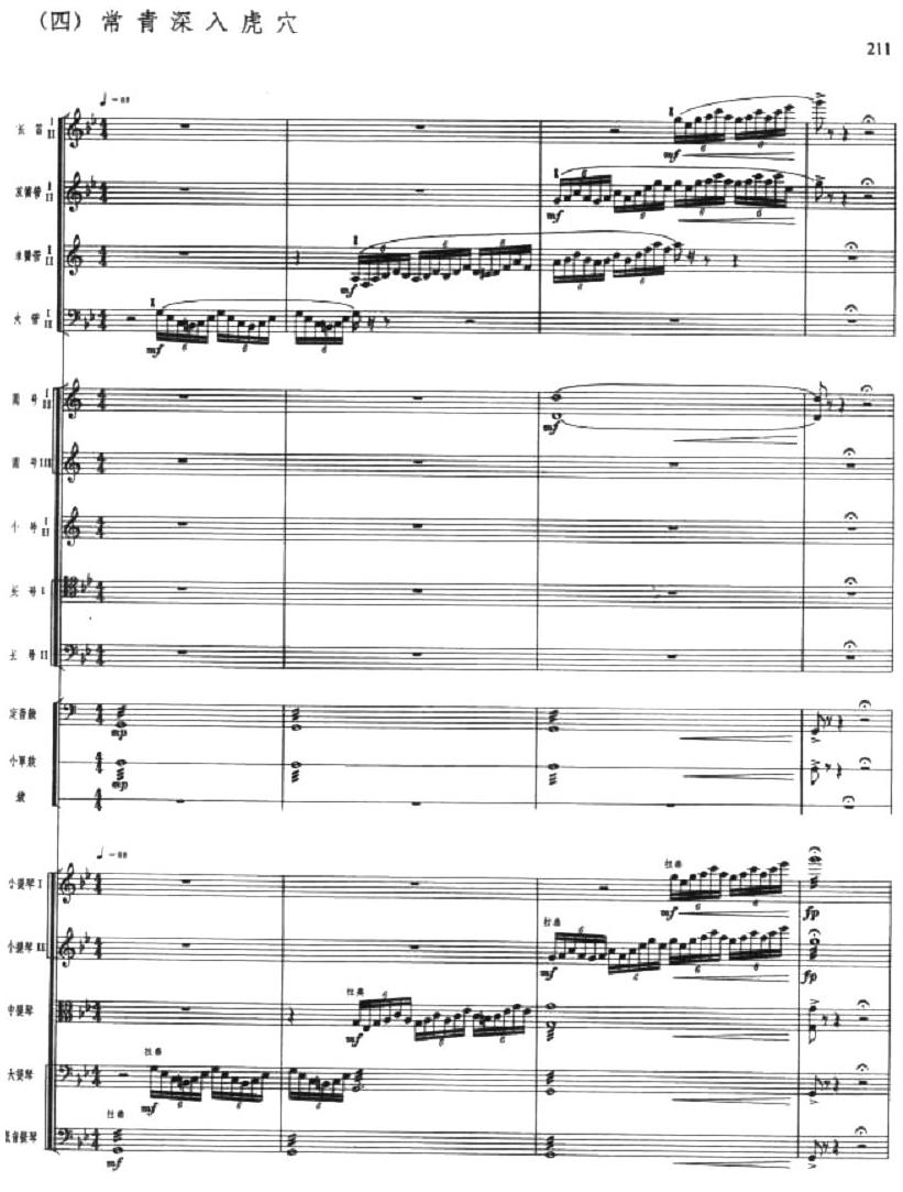 �������뻢Ѩ1(���V)1